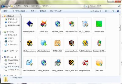riskware_folder2.jpg