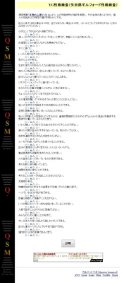 yg_easy_test.png